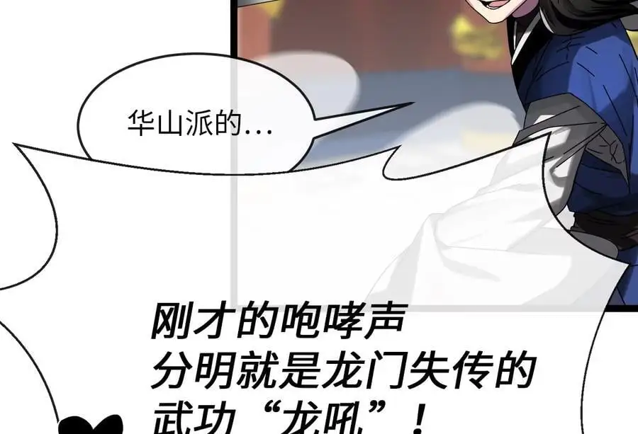 225.逐一击破155