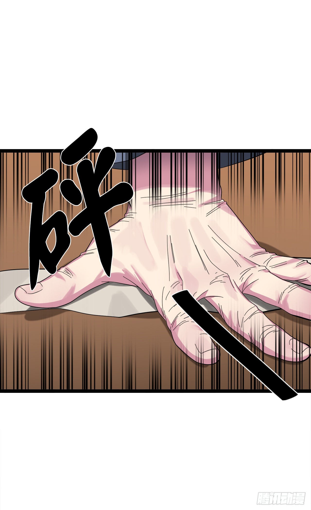 208.唐门秘法54