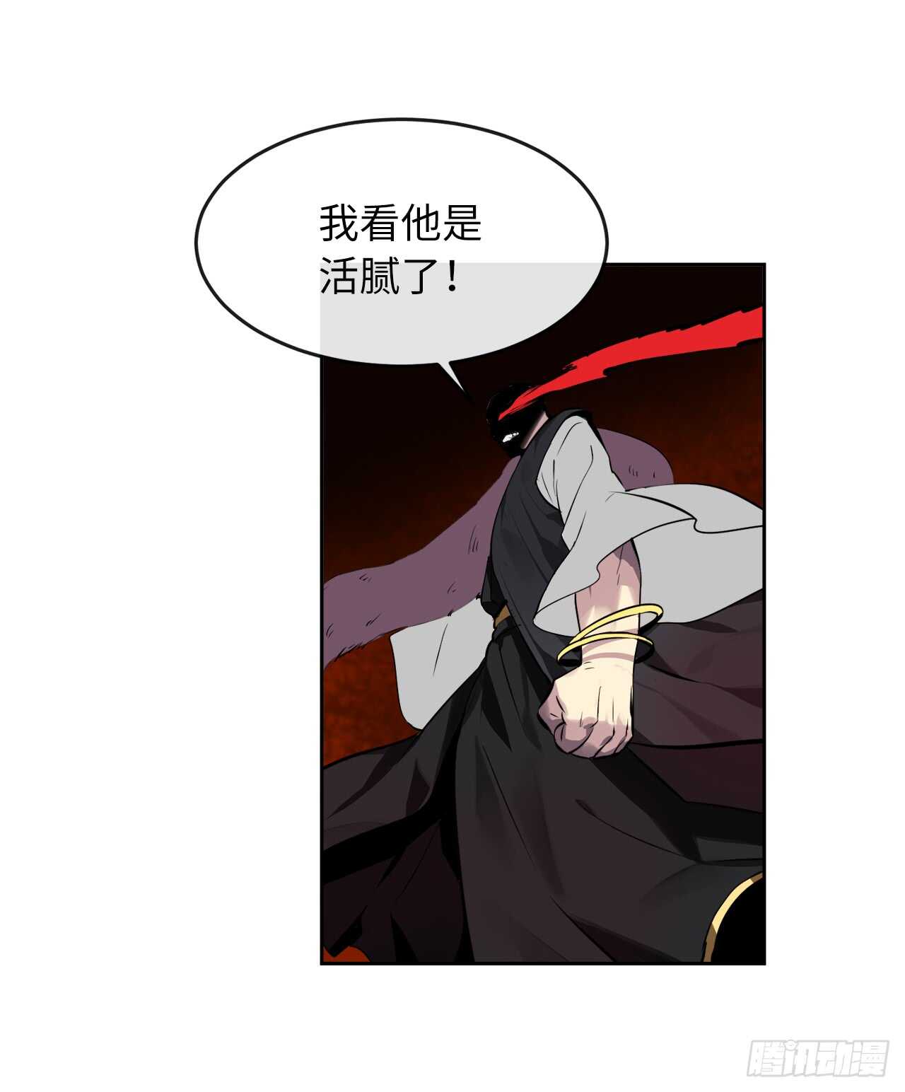 81.梅花正剑40