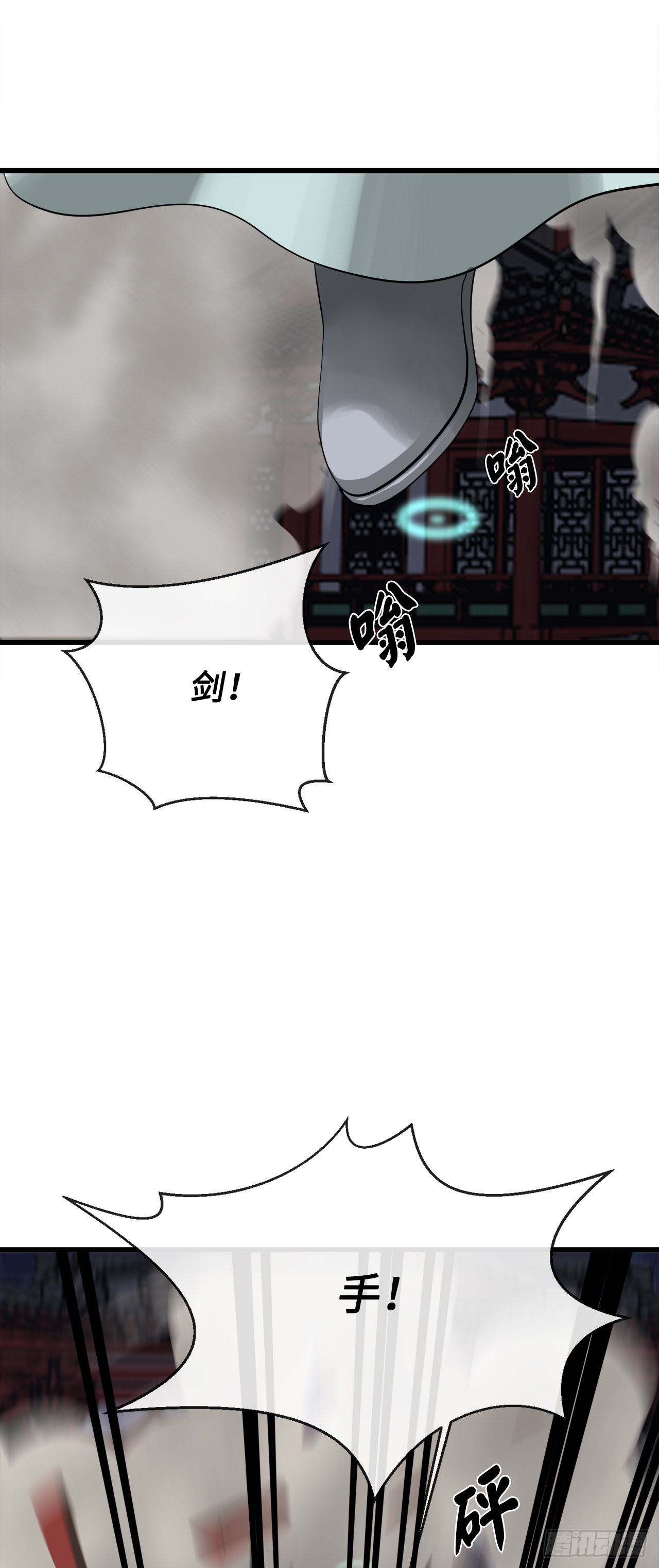 193.音神殒灭27