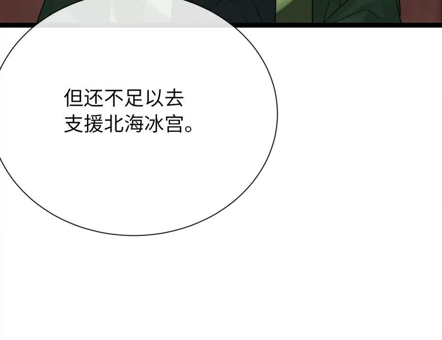 241.挑拨离间78