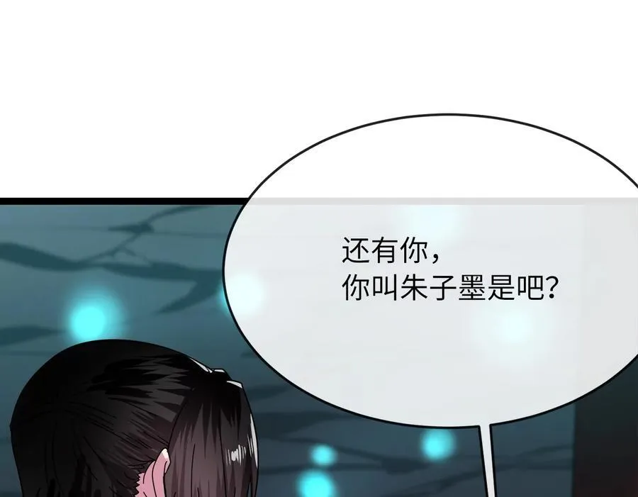 229.化龙执念209