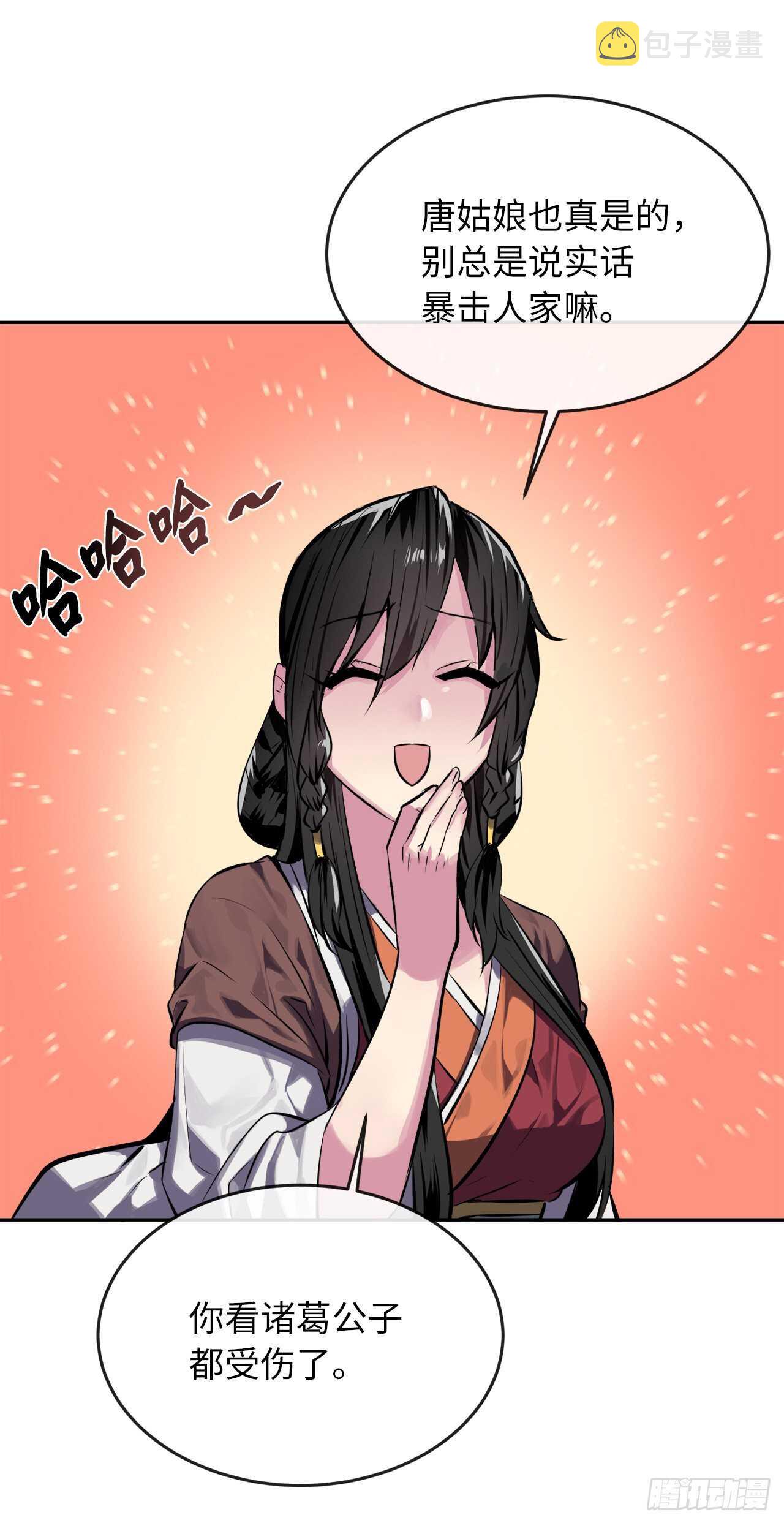 126.秘密分舵39