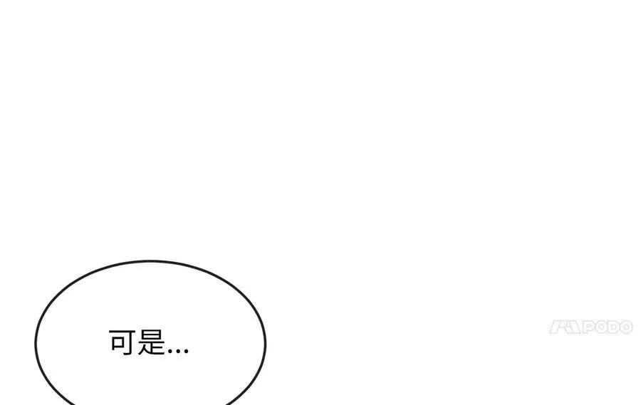 234.正派动荡74
