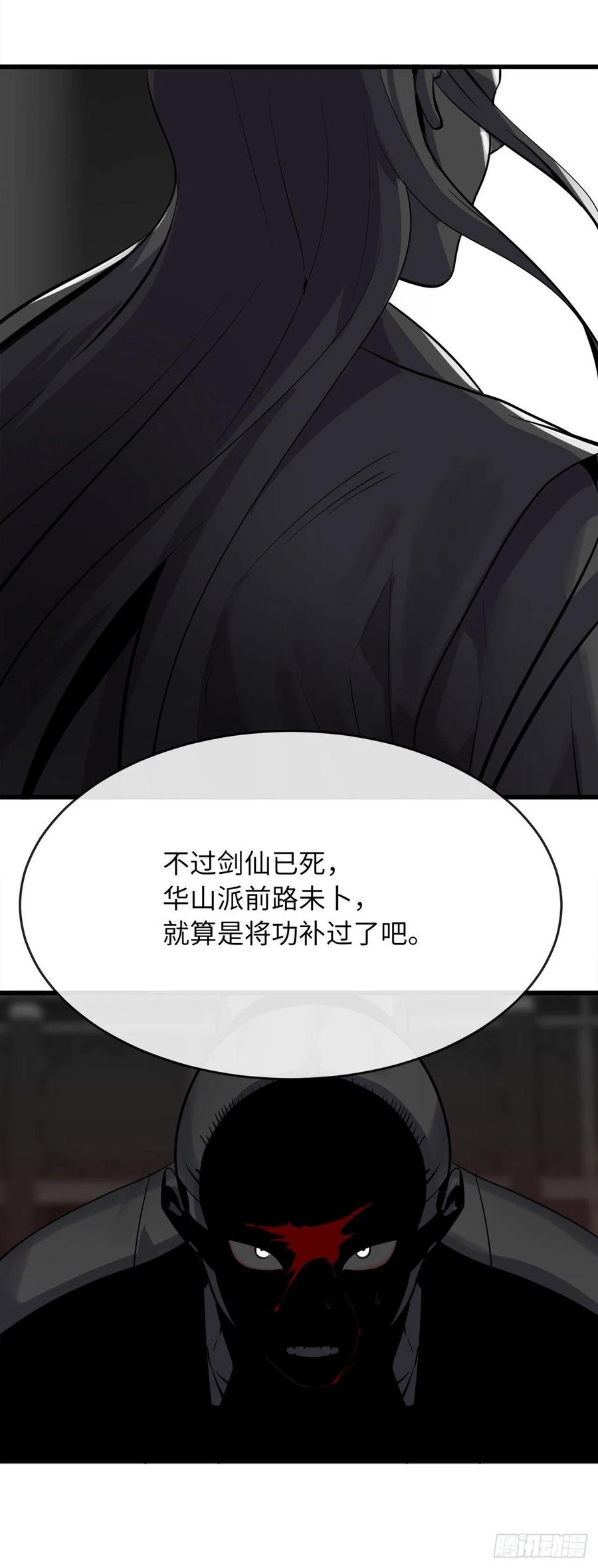 178.隐藏实力47