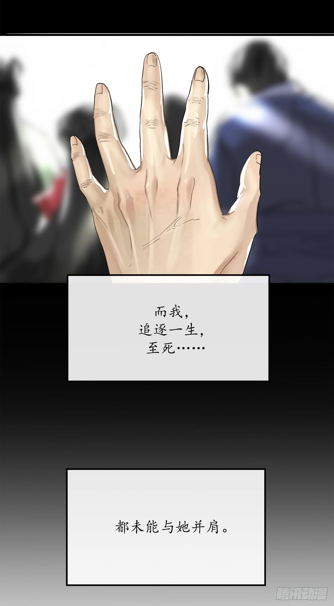 9.两小无猜38
