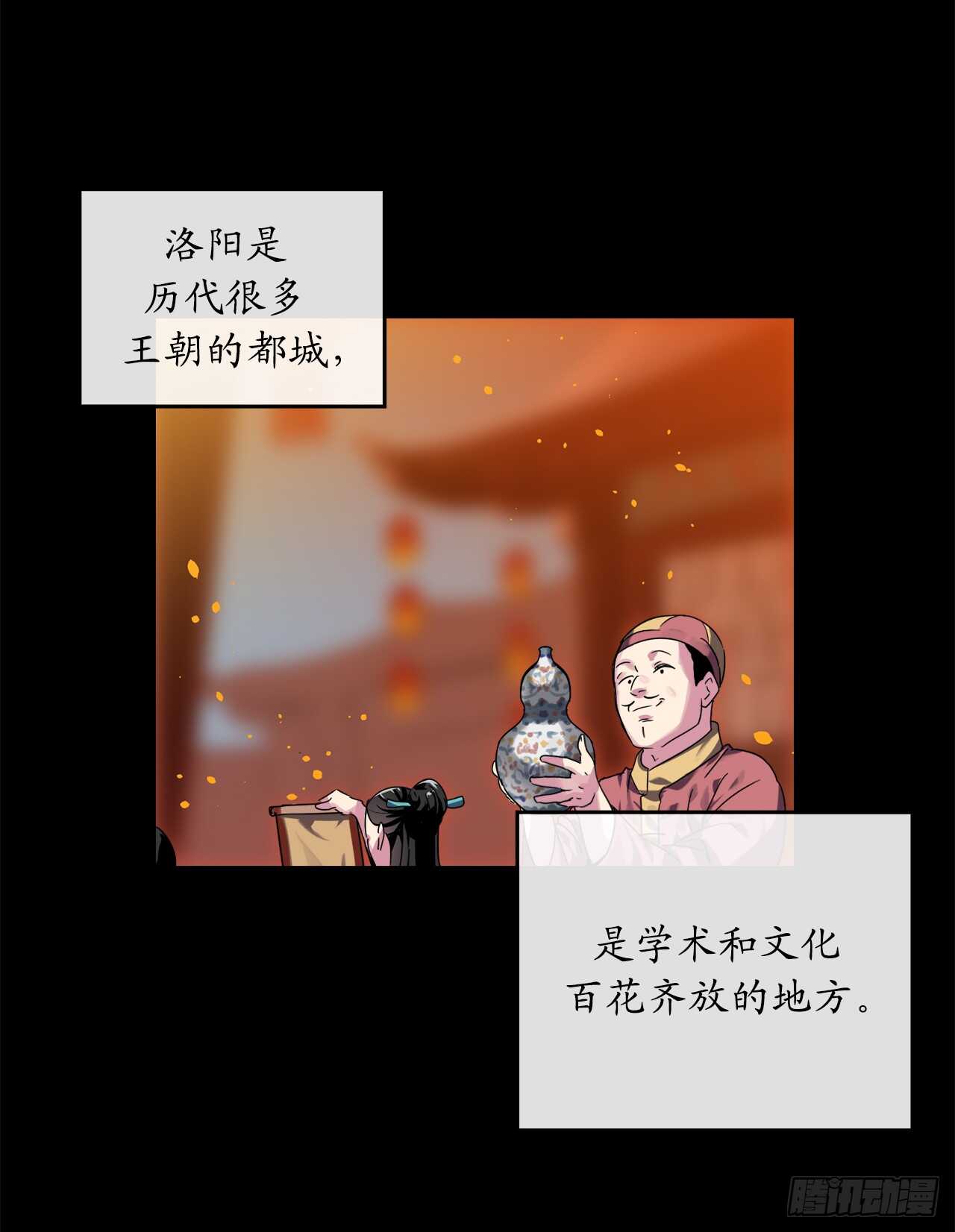 107.石窟修炼39