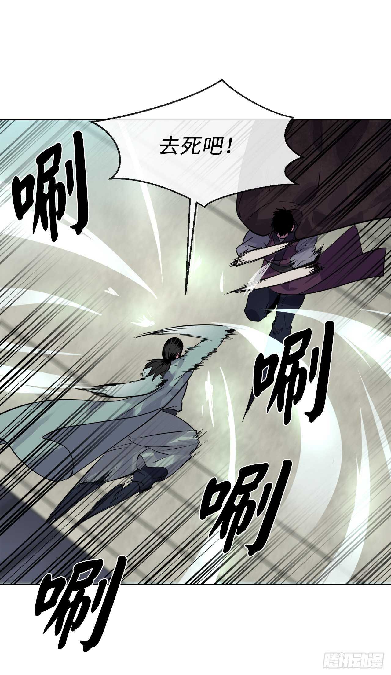 135.父子相斗61