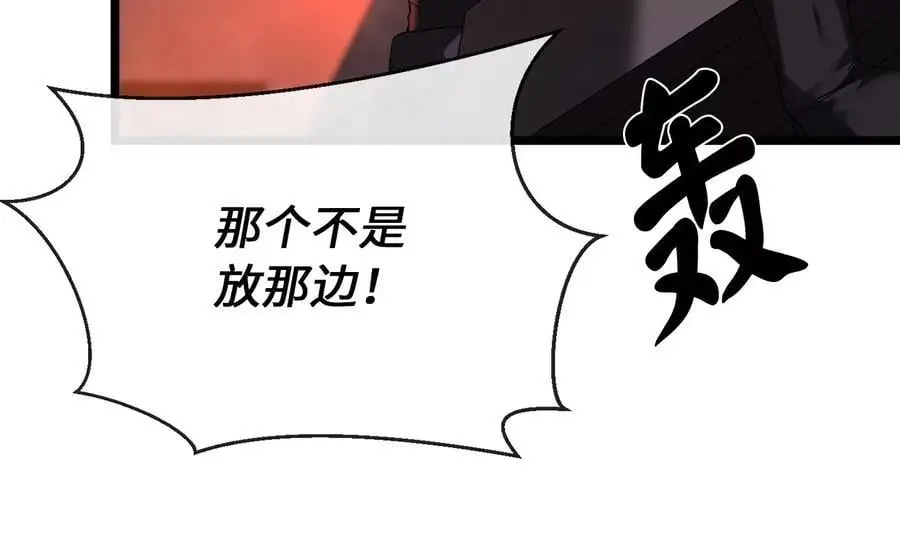 217.寻找冶匠62