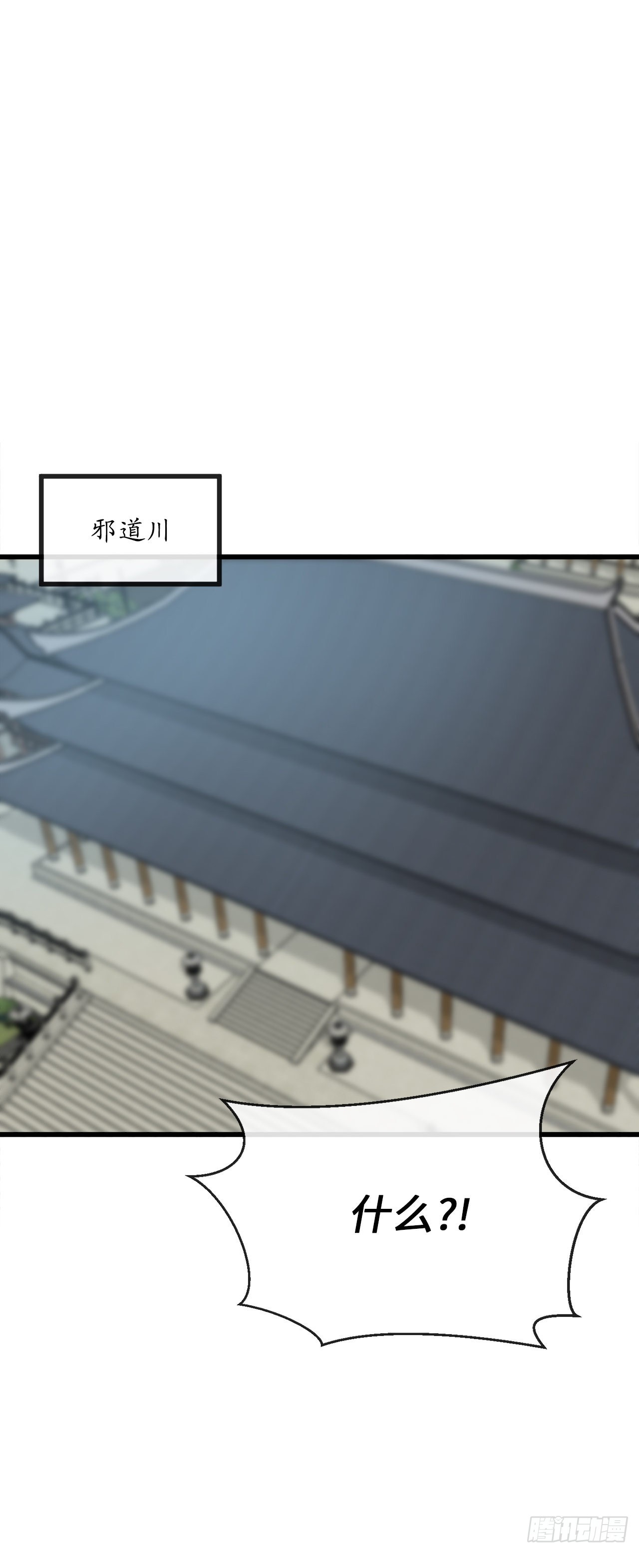 204.夜访拳僧9