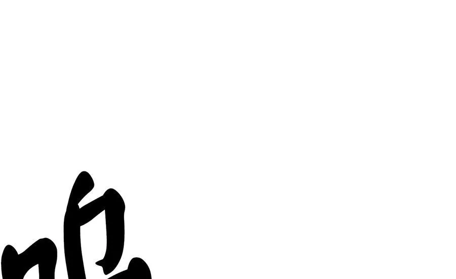 231.大战码头39