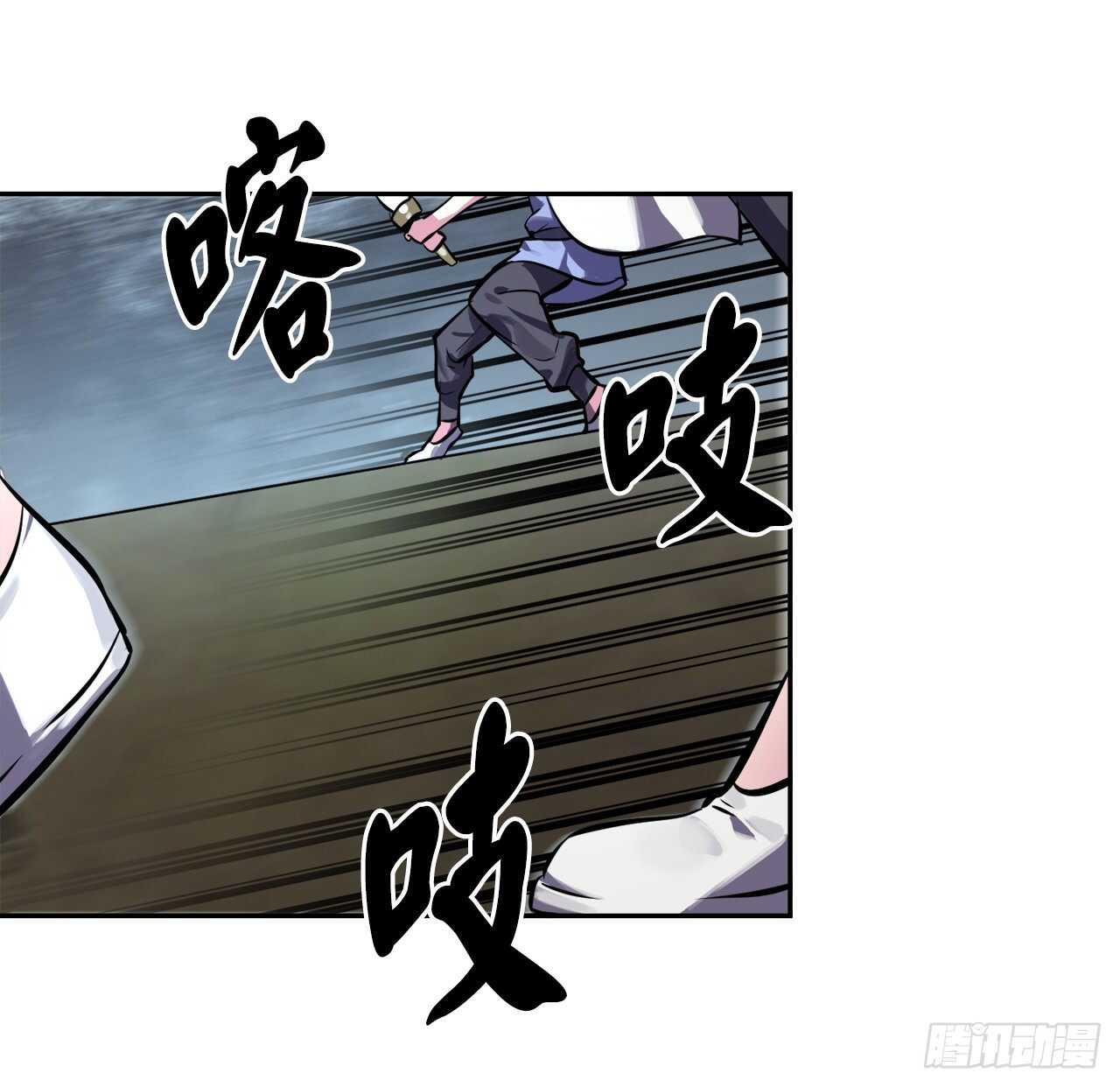 118.武器天才57