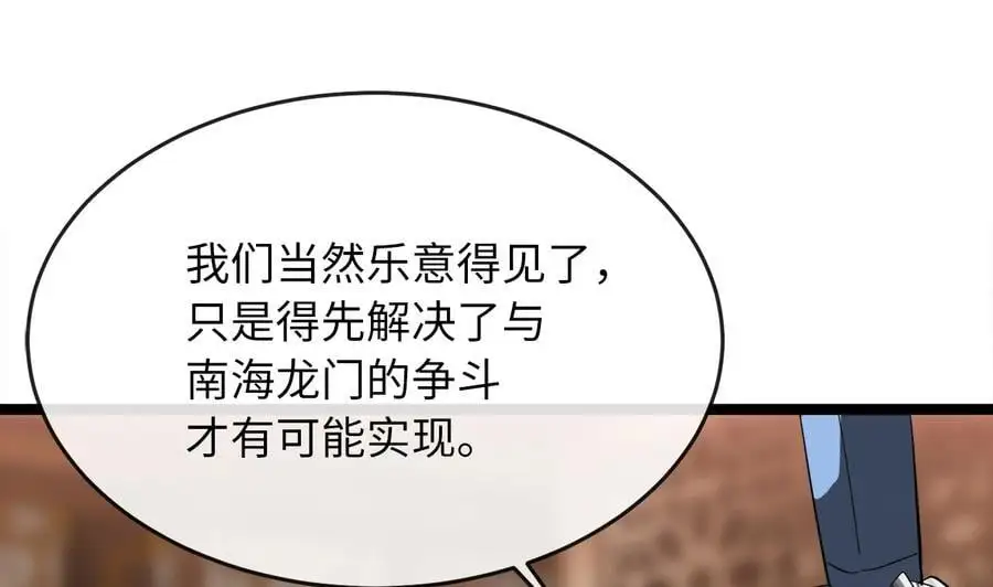 222.引蛇出洞142