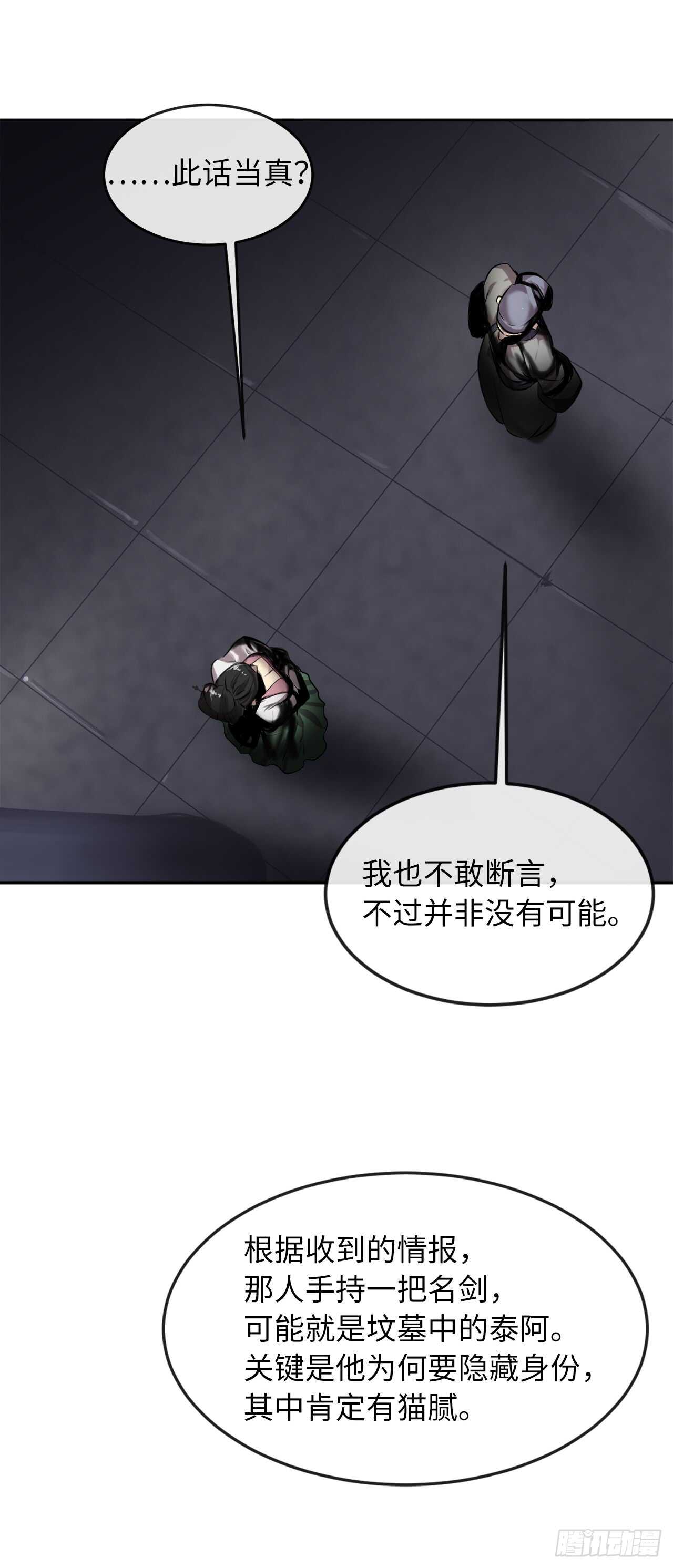 71.限定之战8