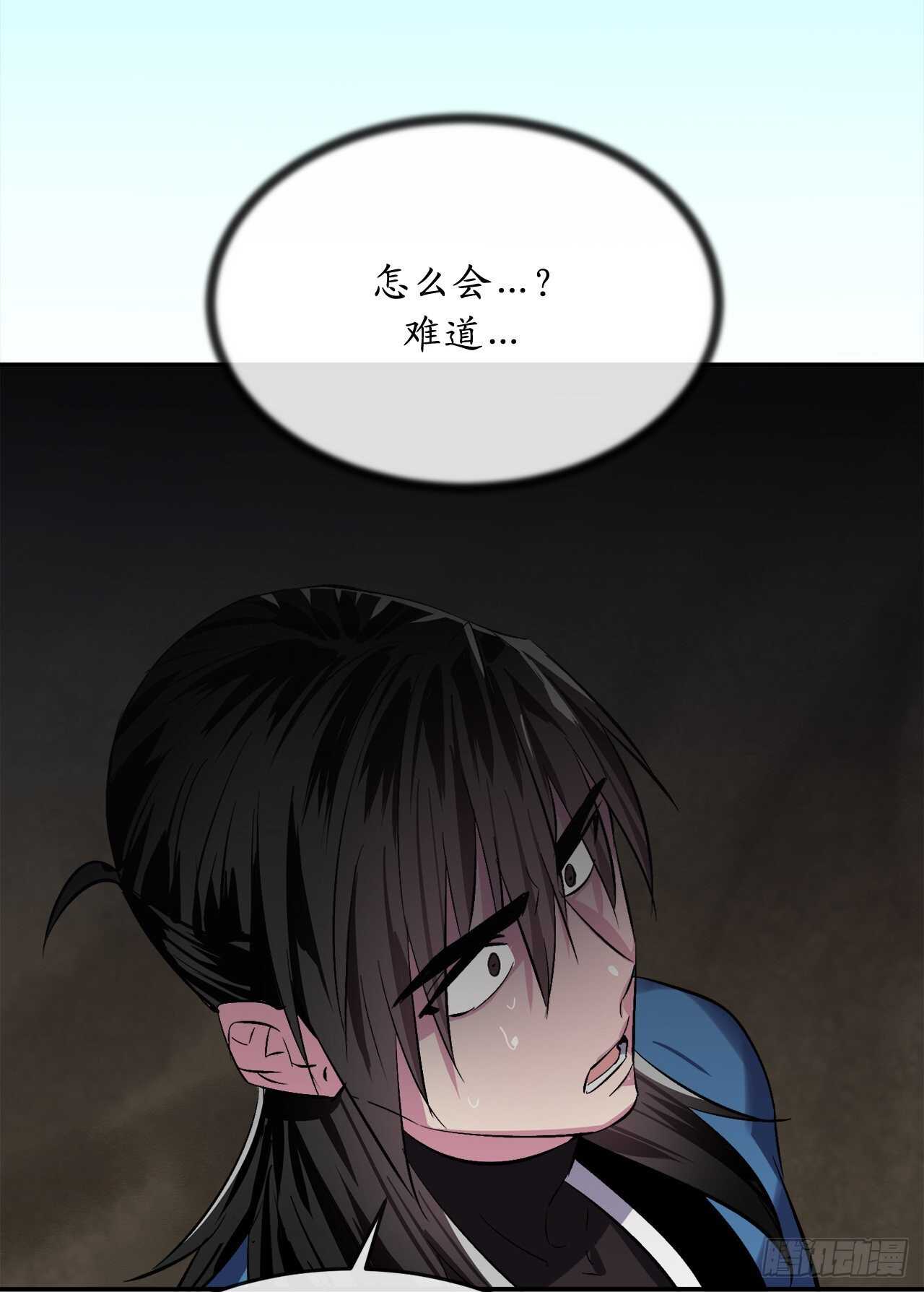 152.完胜兽族78