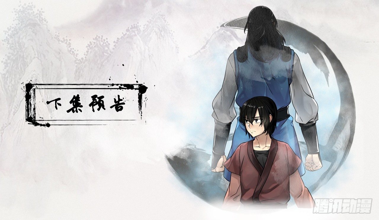 5.走火入魔52