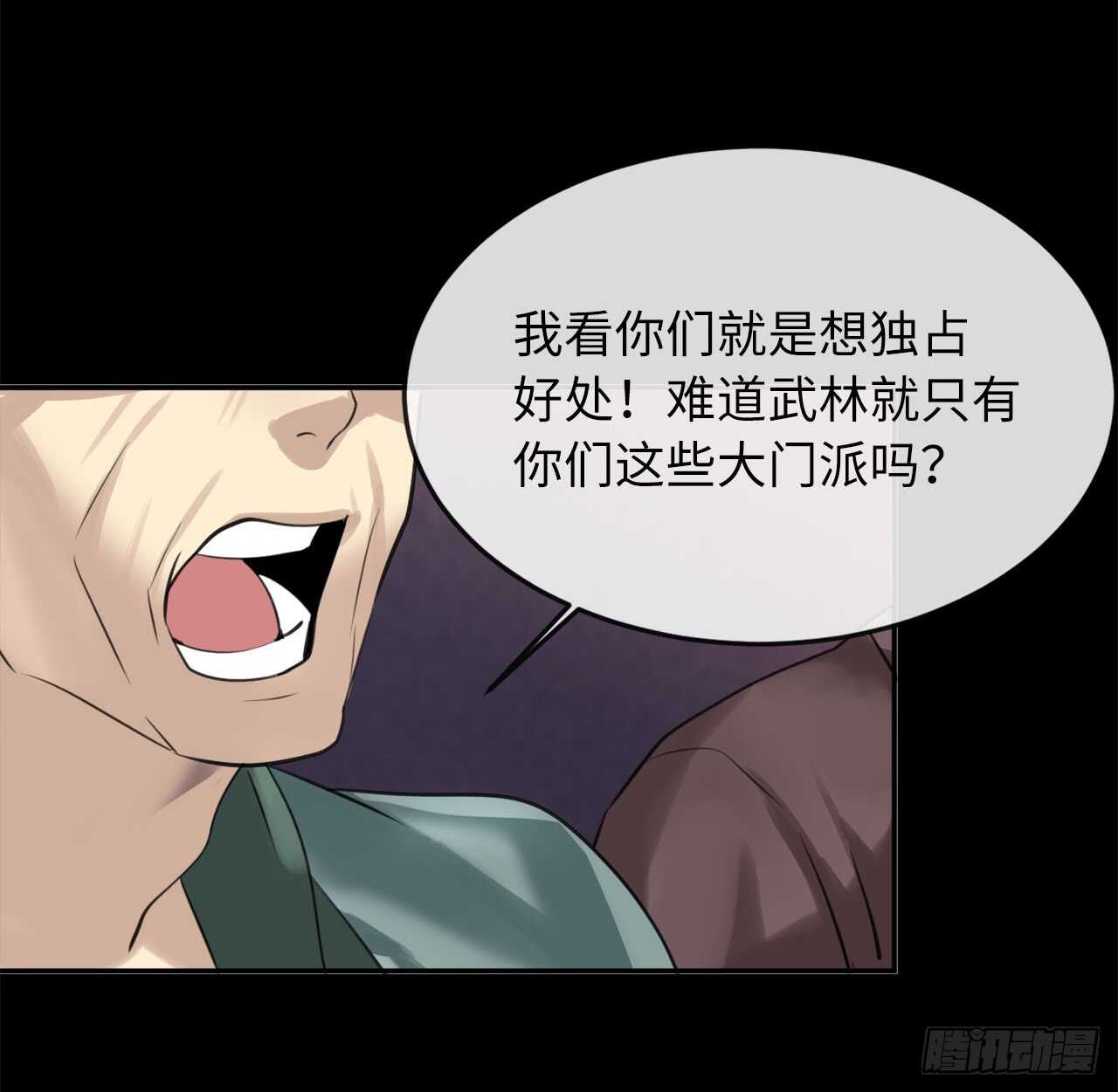 54.凶魔坟墓14