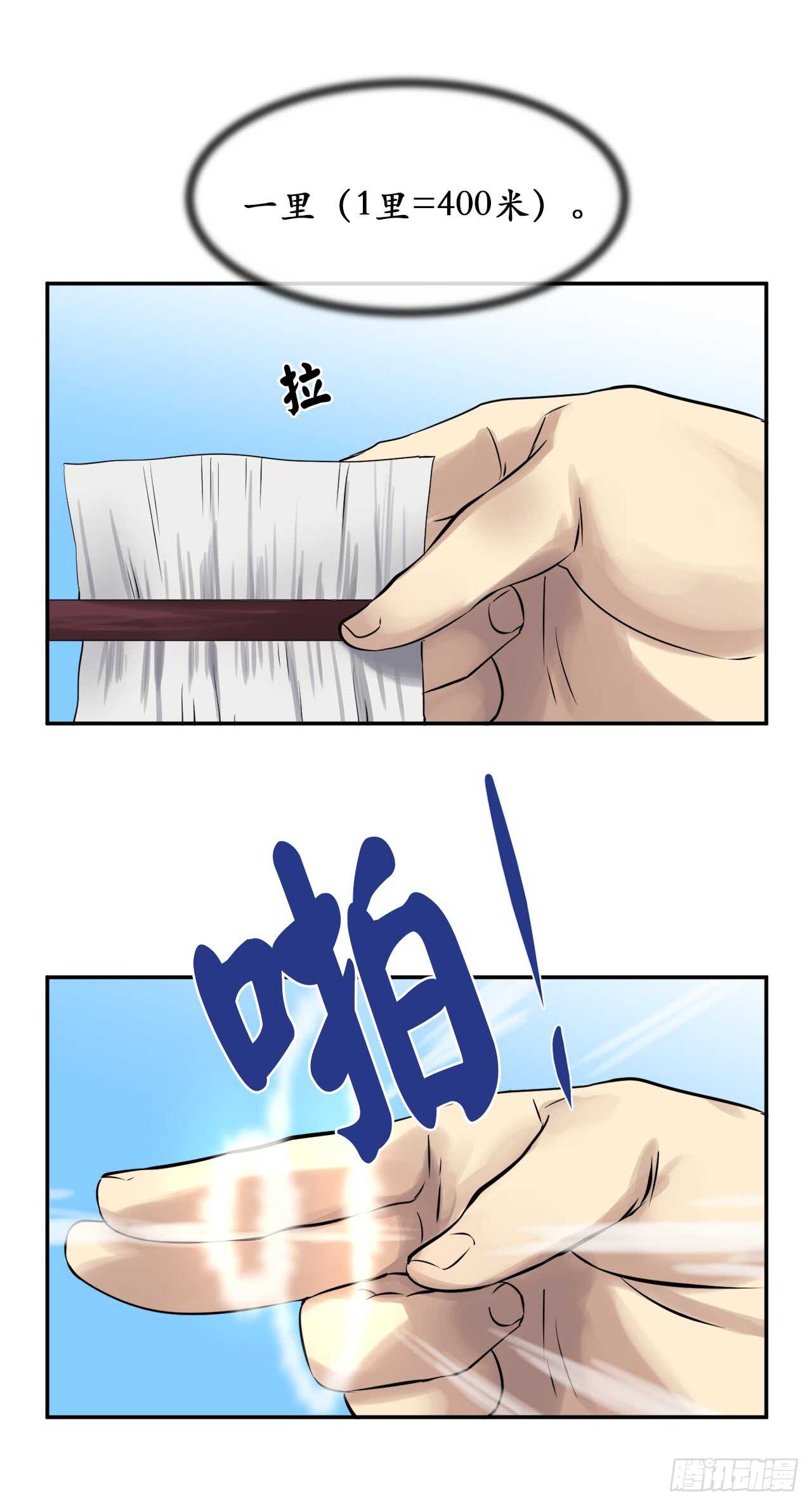 36.少年天才35