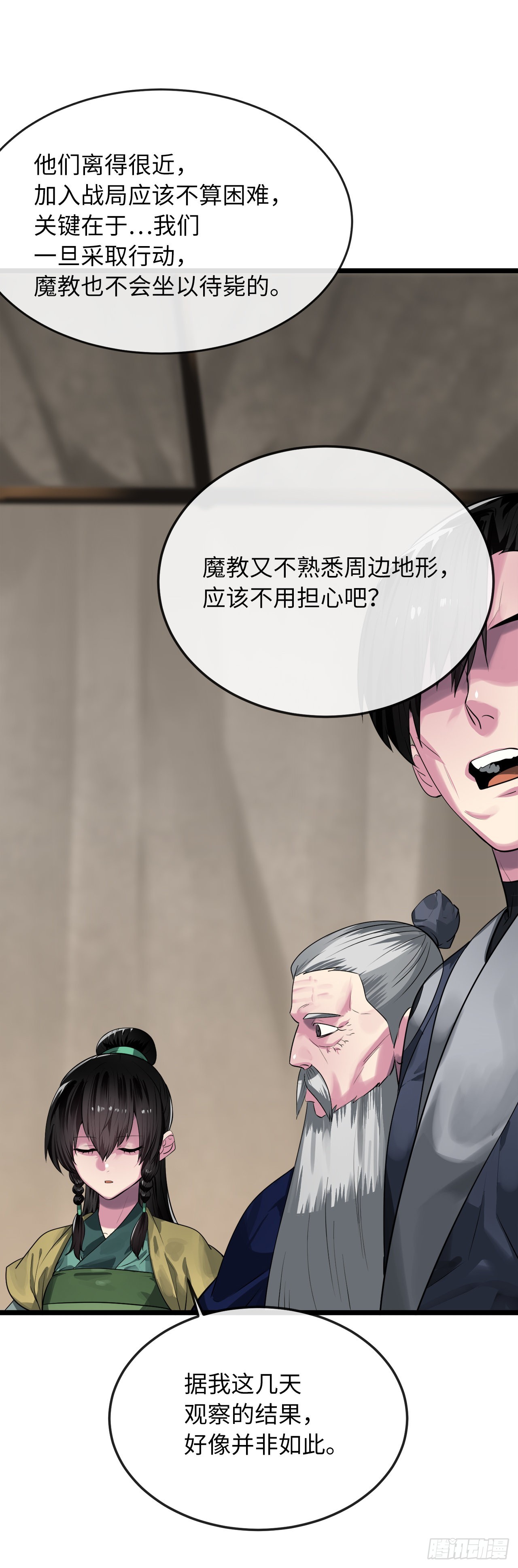 197.毒风归来29