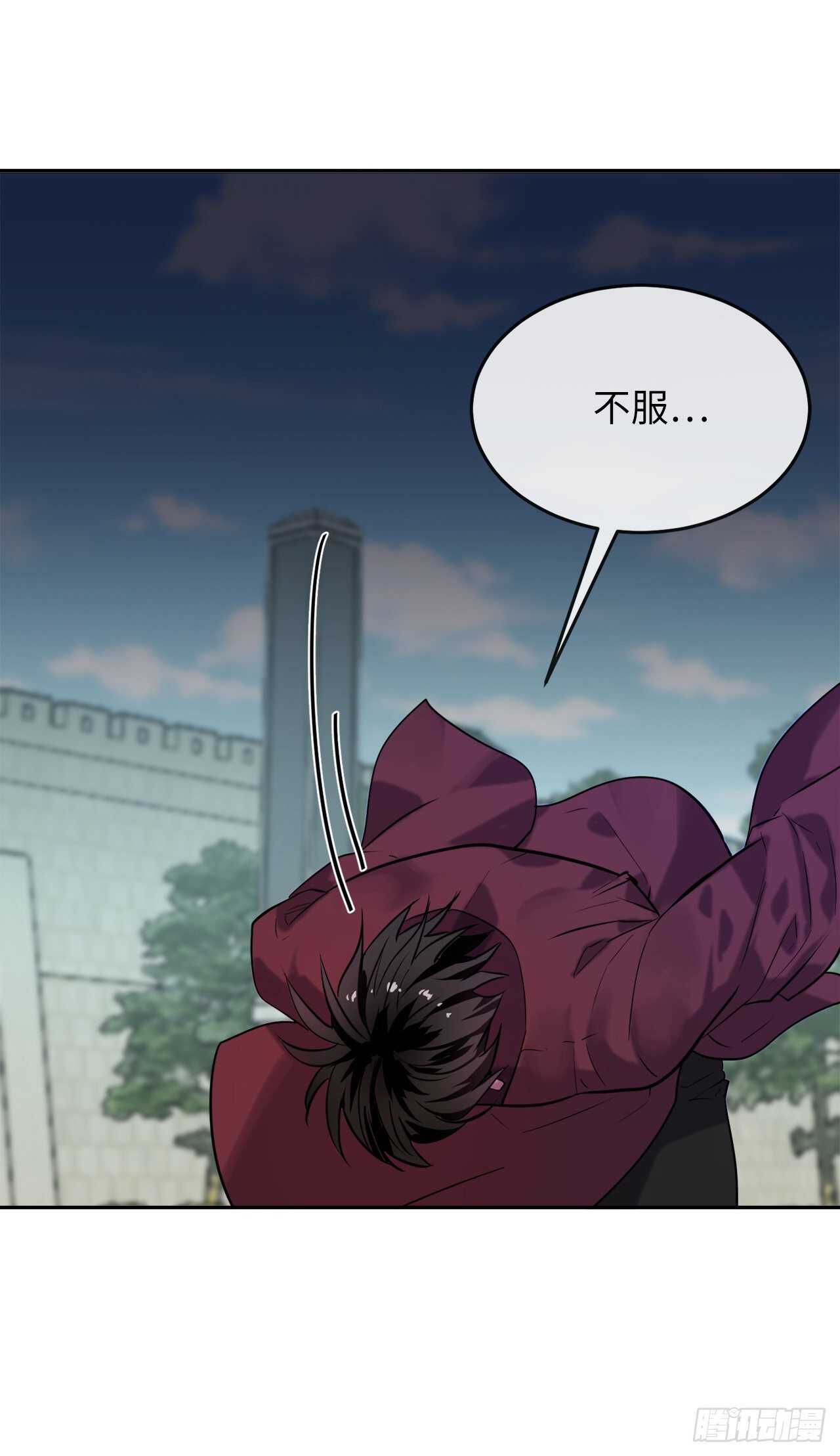 140.逐个击破22