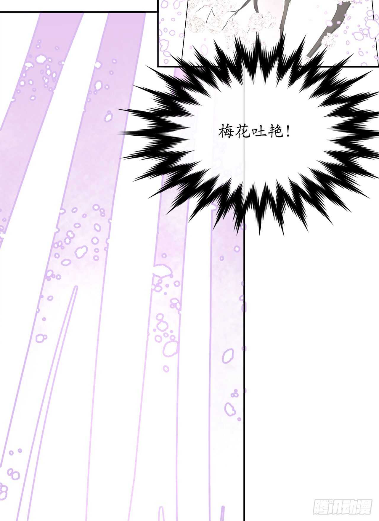 120.大战锰钢45