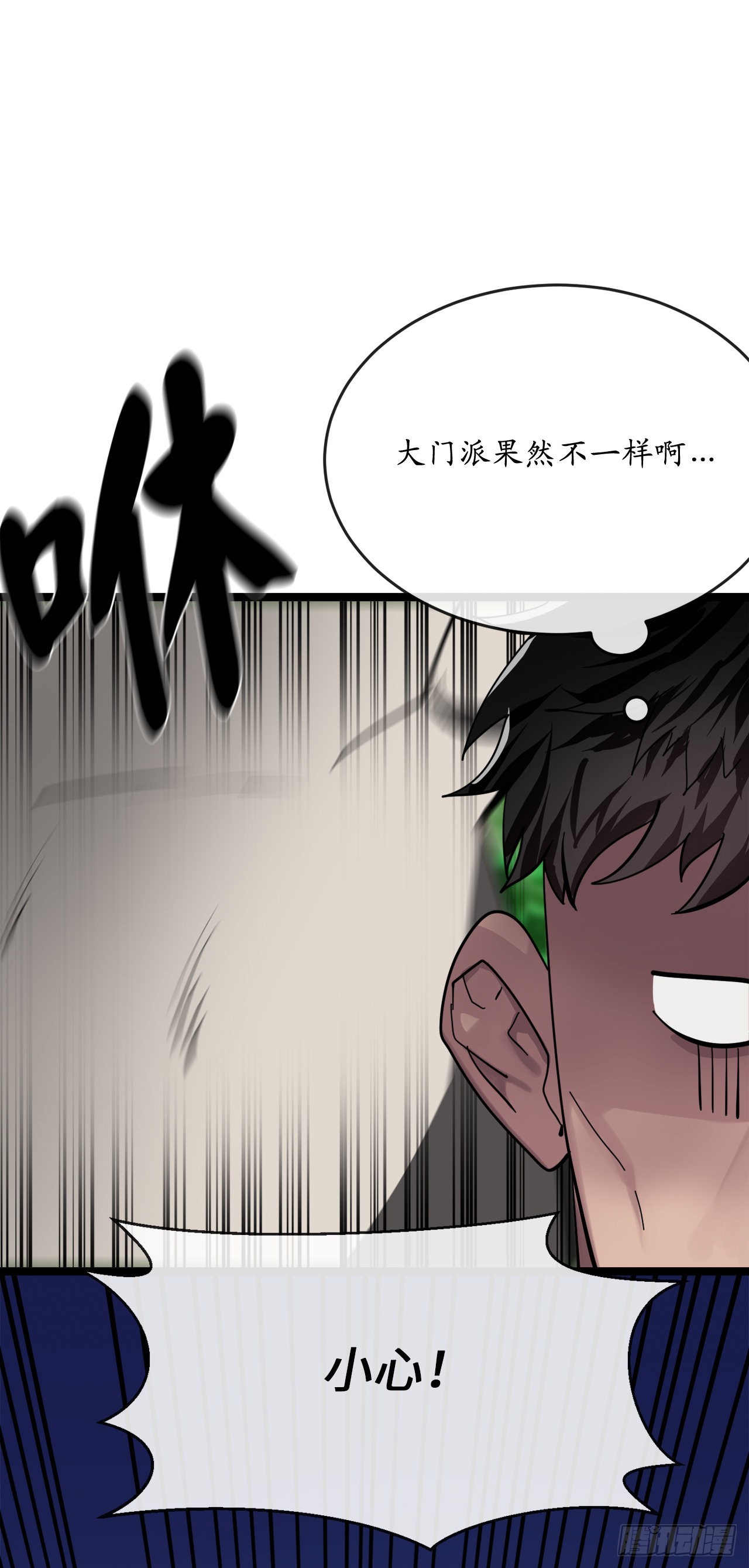 212.声东击西43