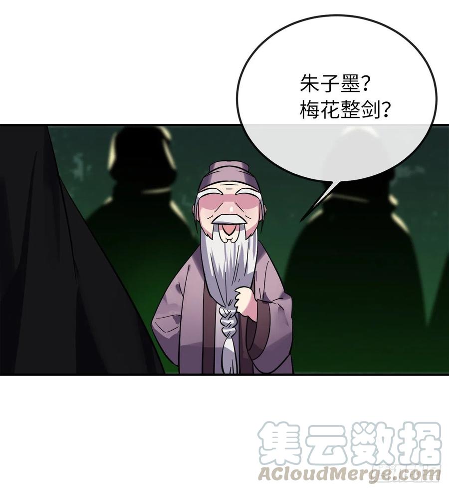 155.四面楚歌52