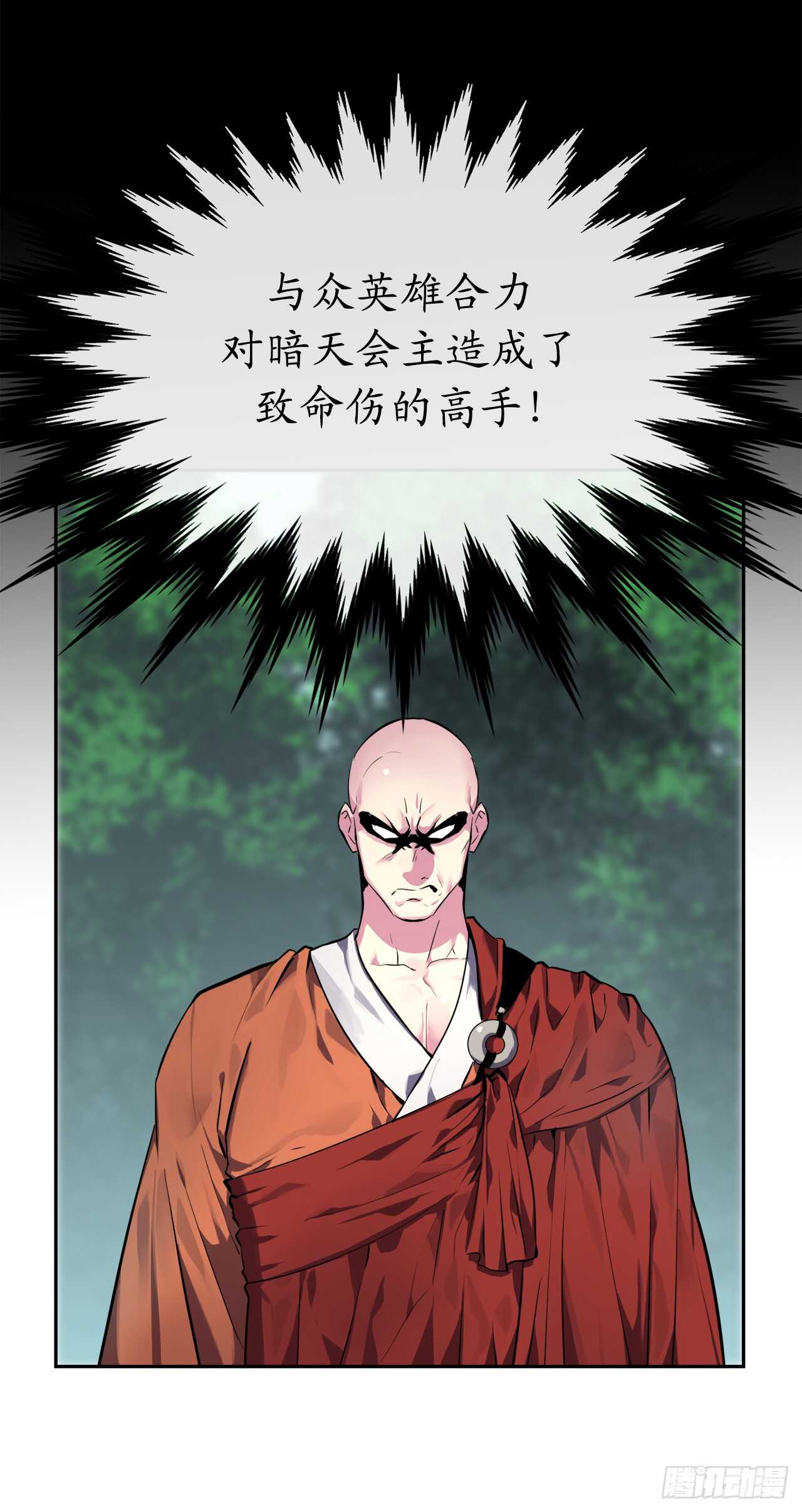 108.神拳洪高75