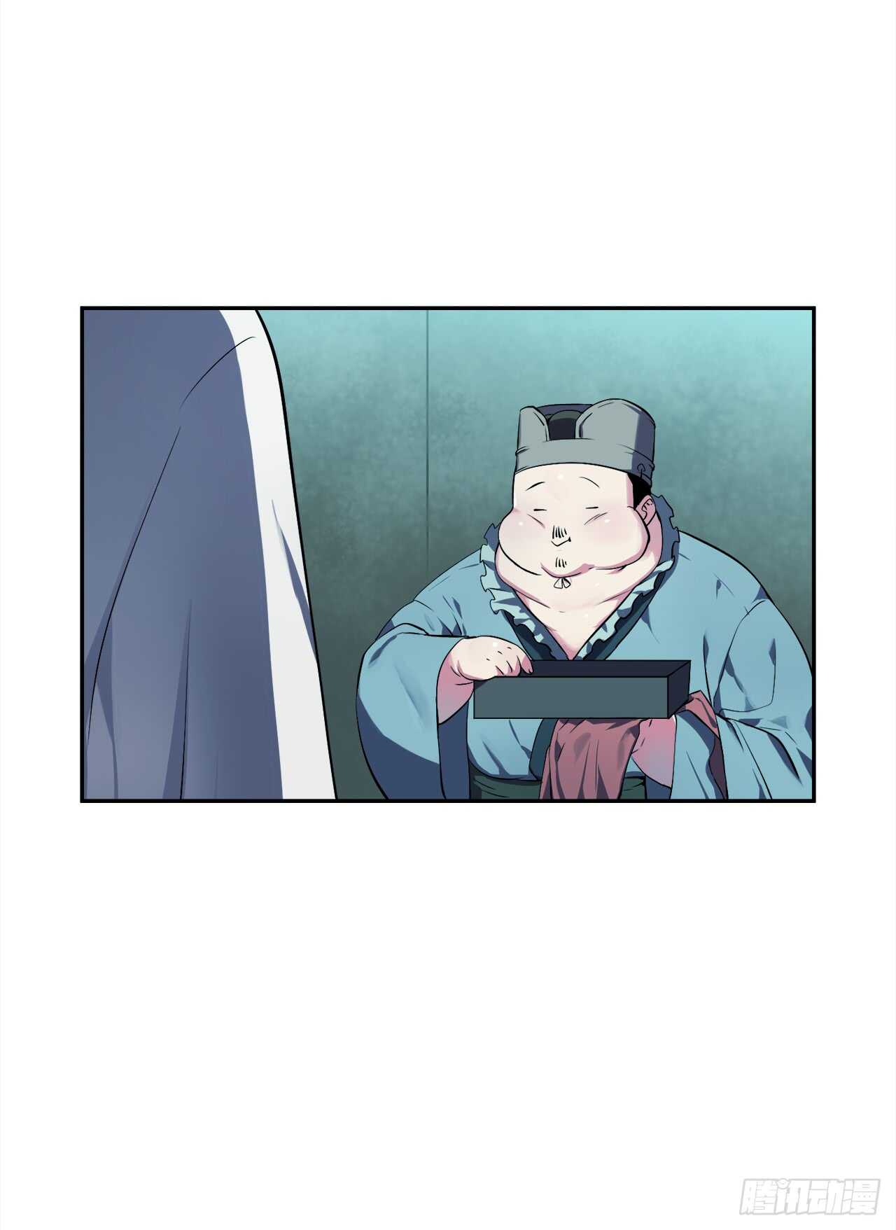 95.心杀之术36