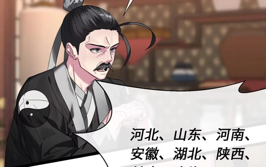 241.挑拨离间9