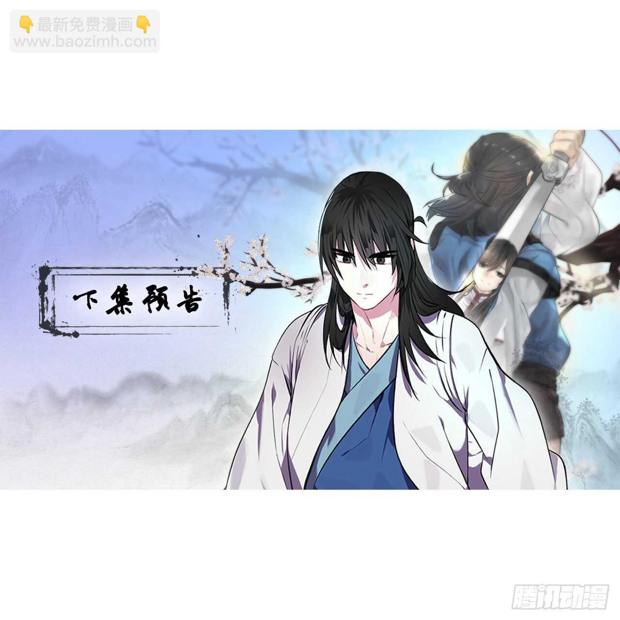 156.多谢款待88