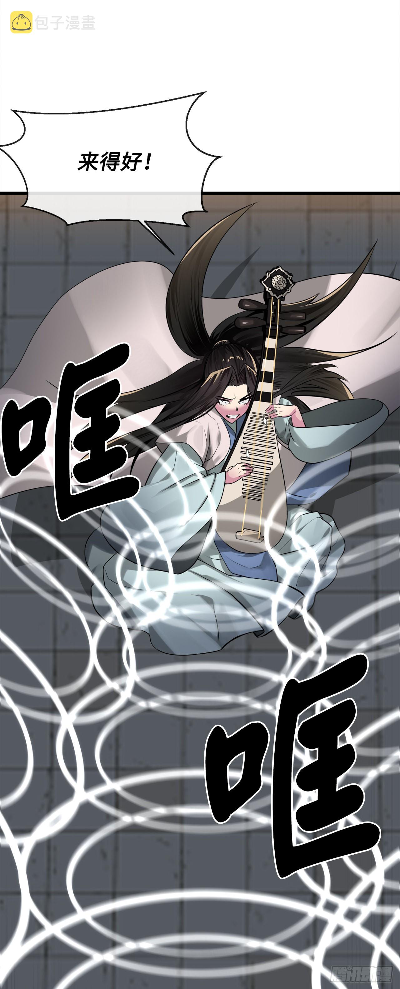 193.音神殒灭59