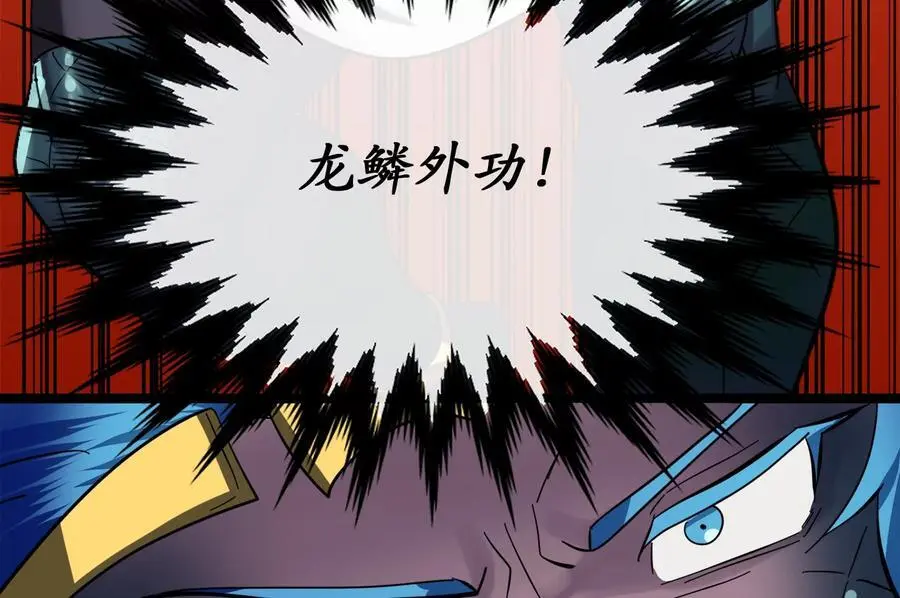 223.龙门水战131