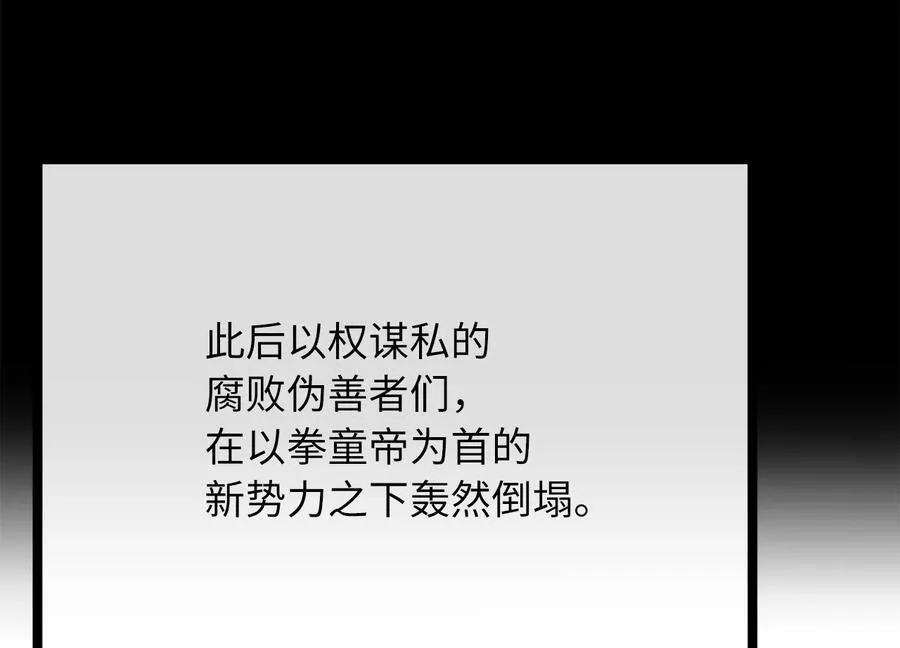 233.童颜前辈171