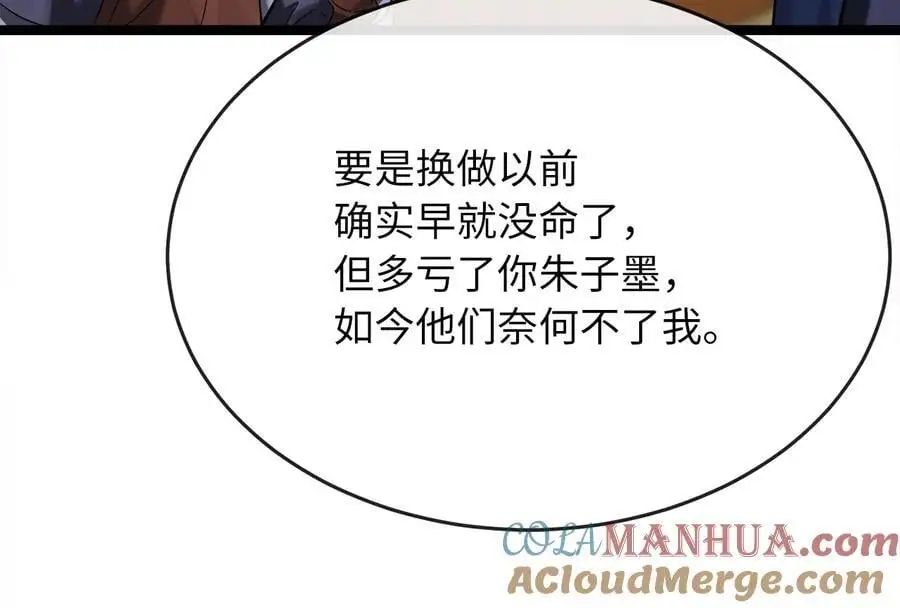 222.引蛇出洞24