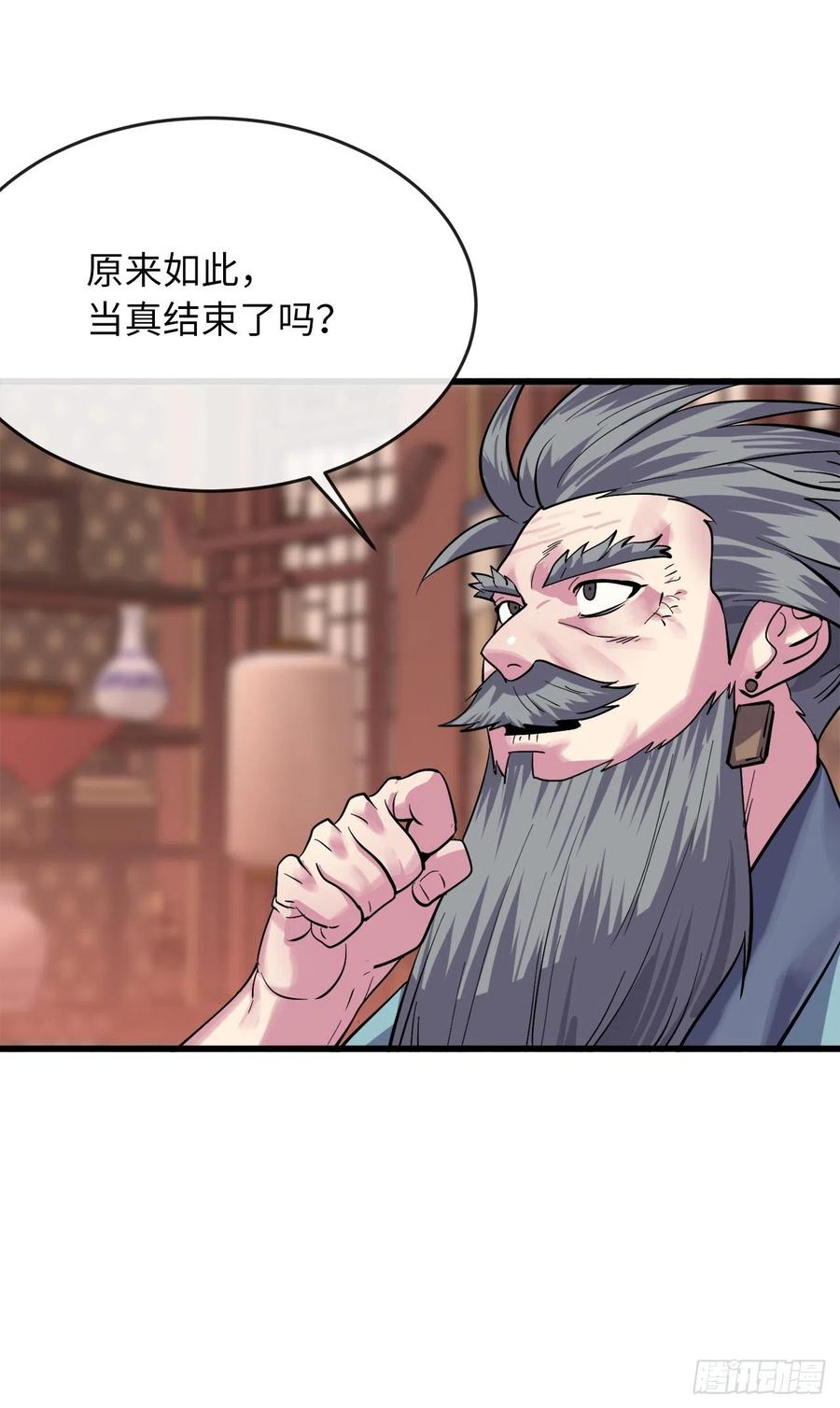 178.隐藏实力26