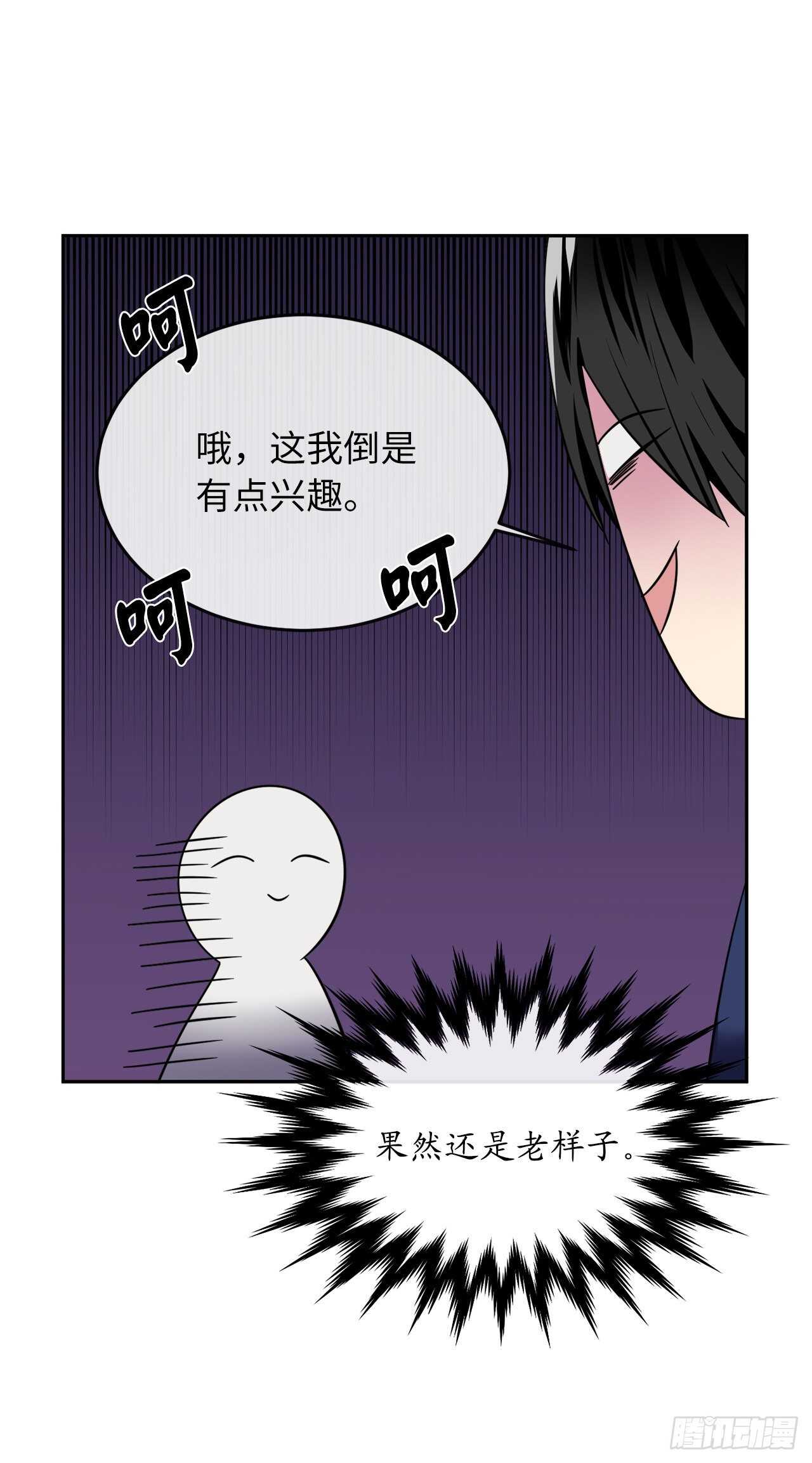 112.渐露杀机9