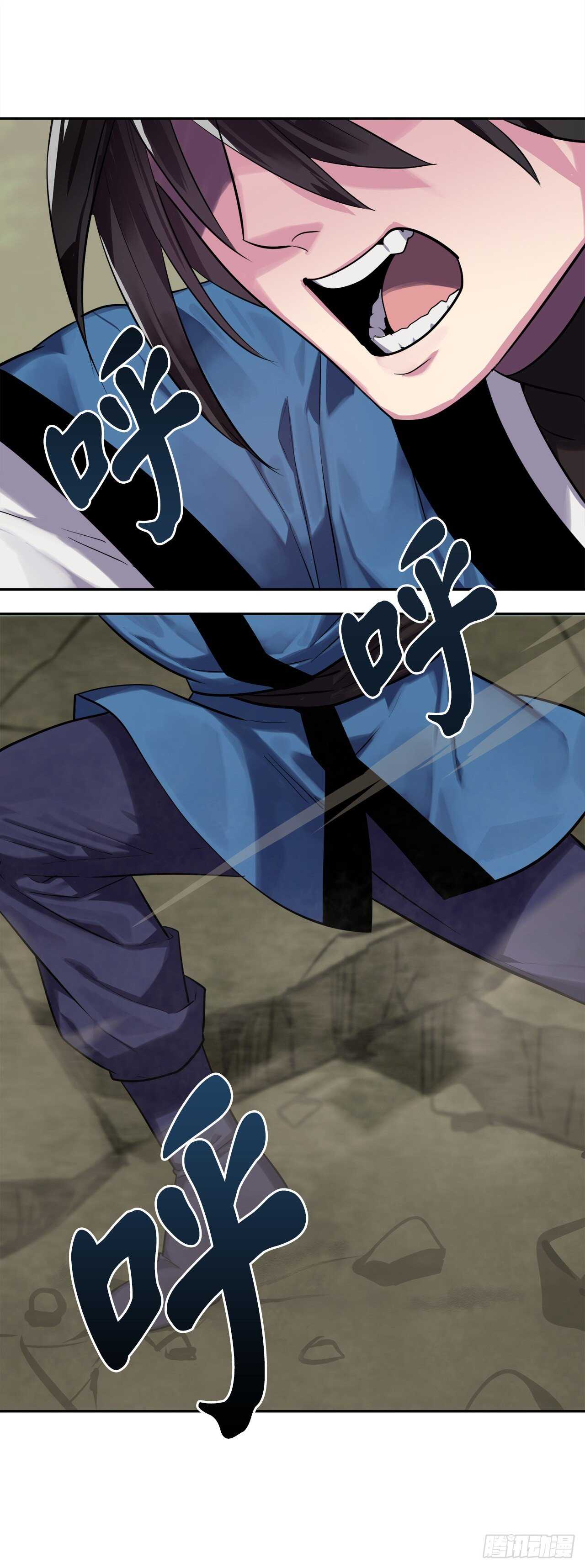 146.神秘咒术21