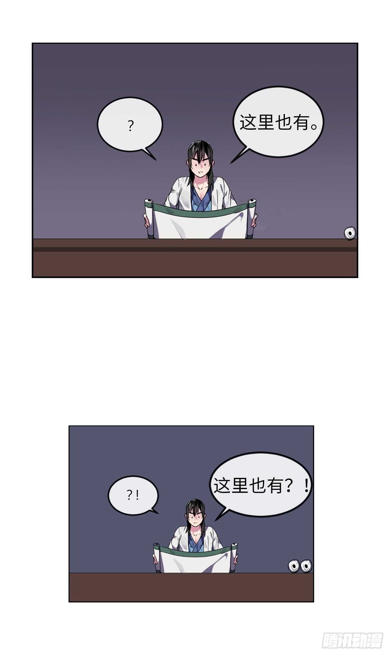 107.石窟修炼52