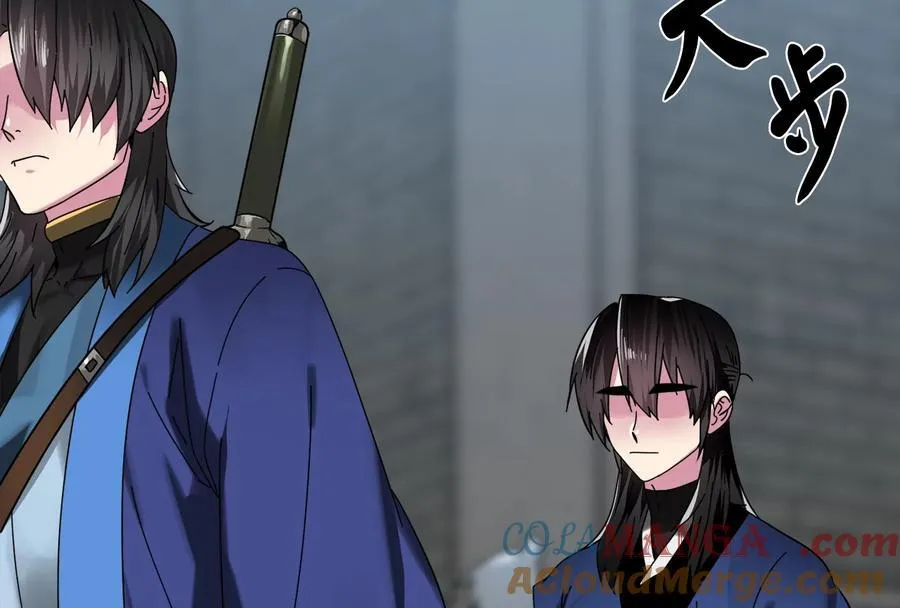 237.讨伐罪人140