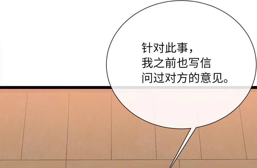 241.挑拨离间69