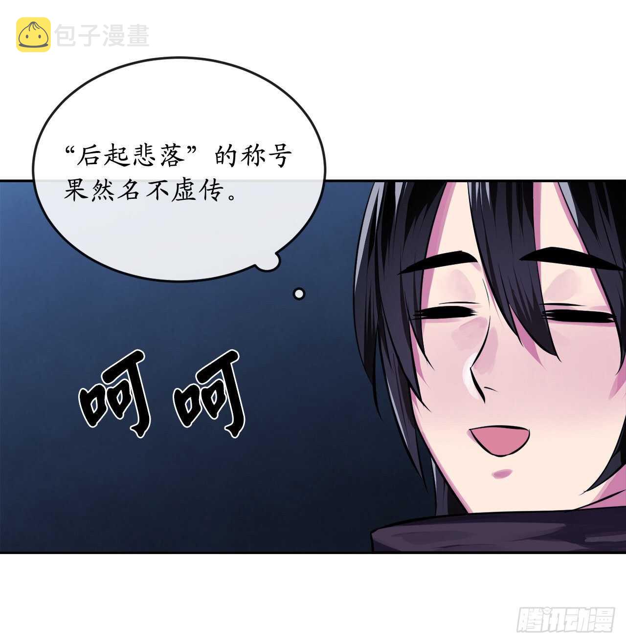 128.机关重重22