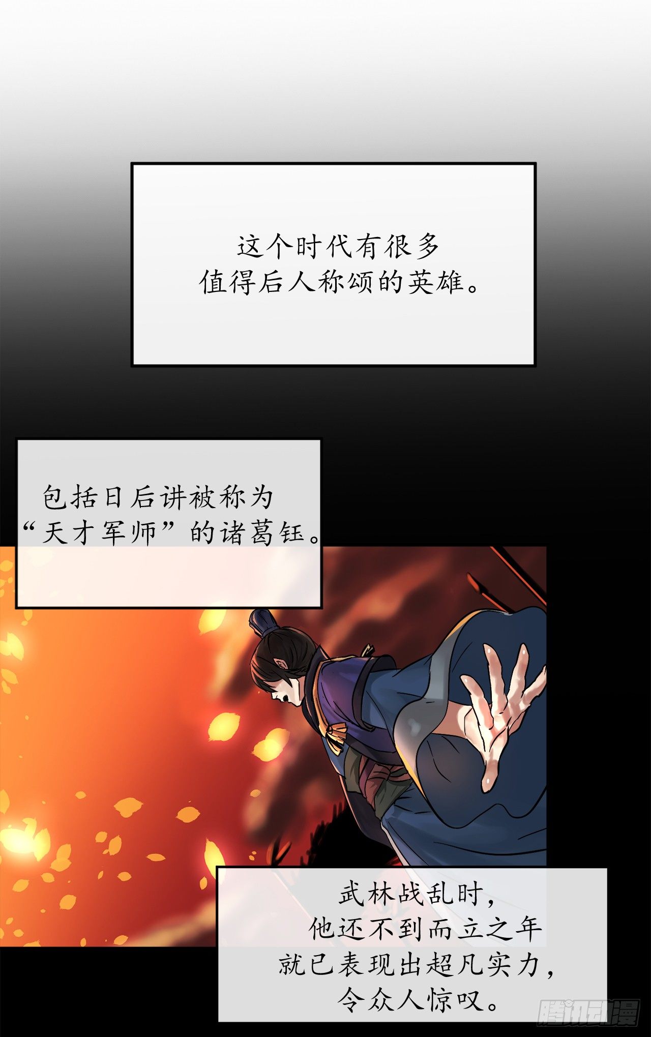 11.结识新友37