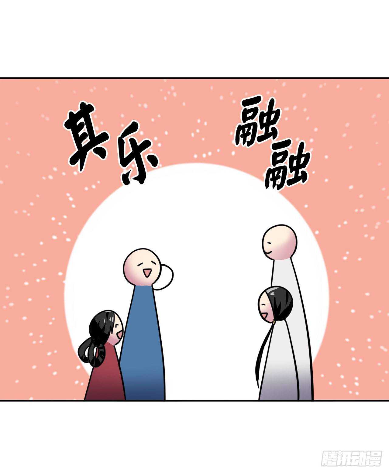 116.准备就绪32