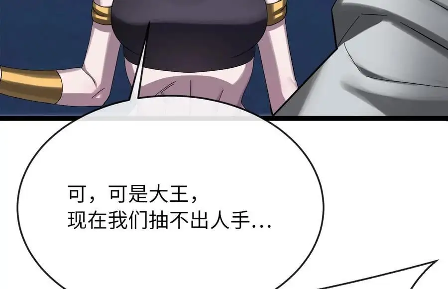 222.引蛇出洞206