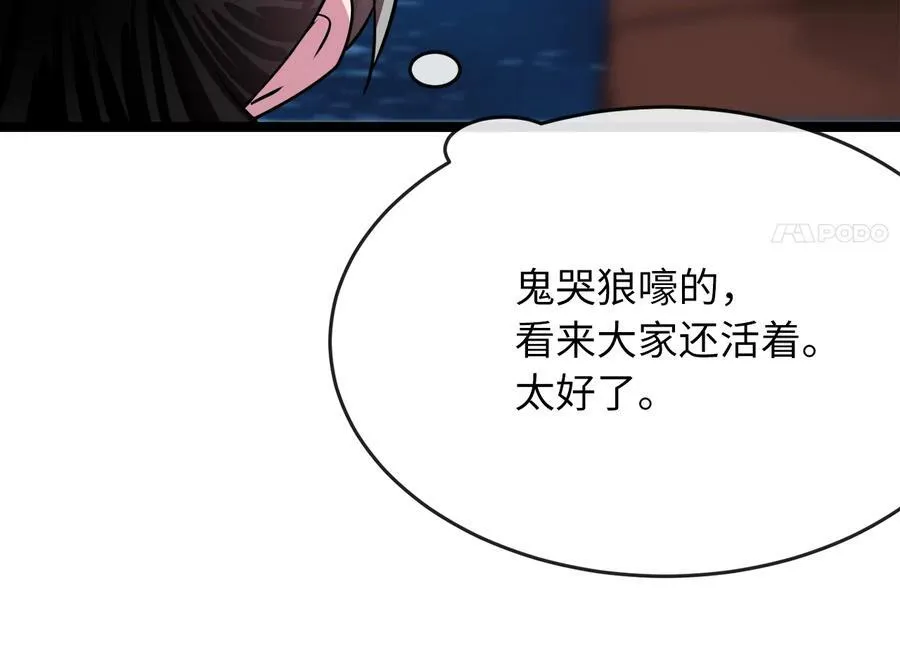 231.大战码头138