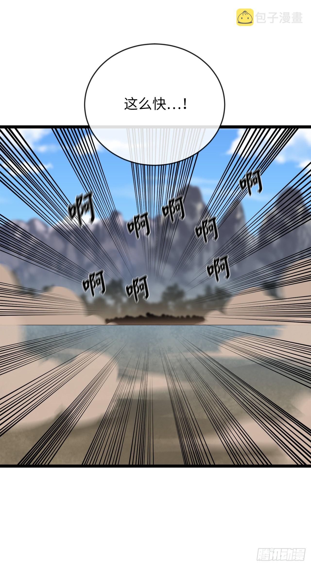 200.神兵天降56