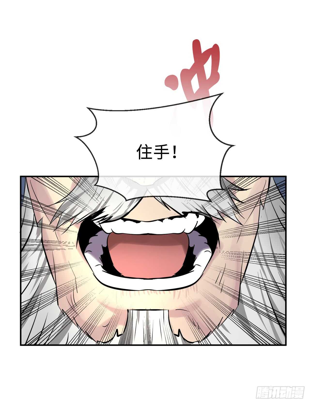 69.血僧秘籍32