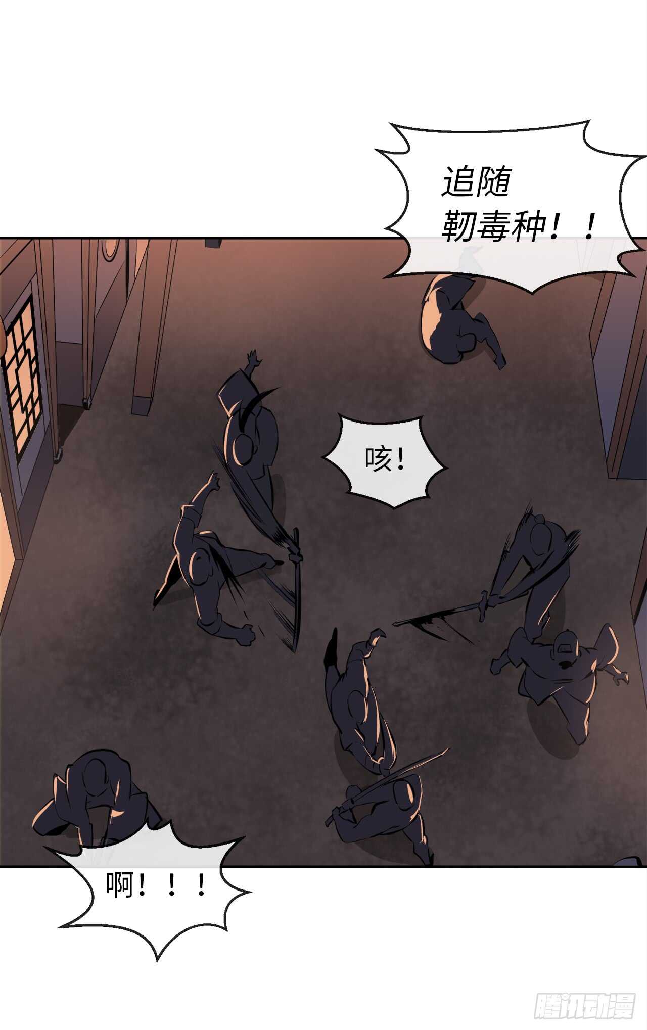 99.正面开战51