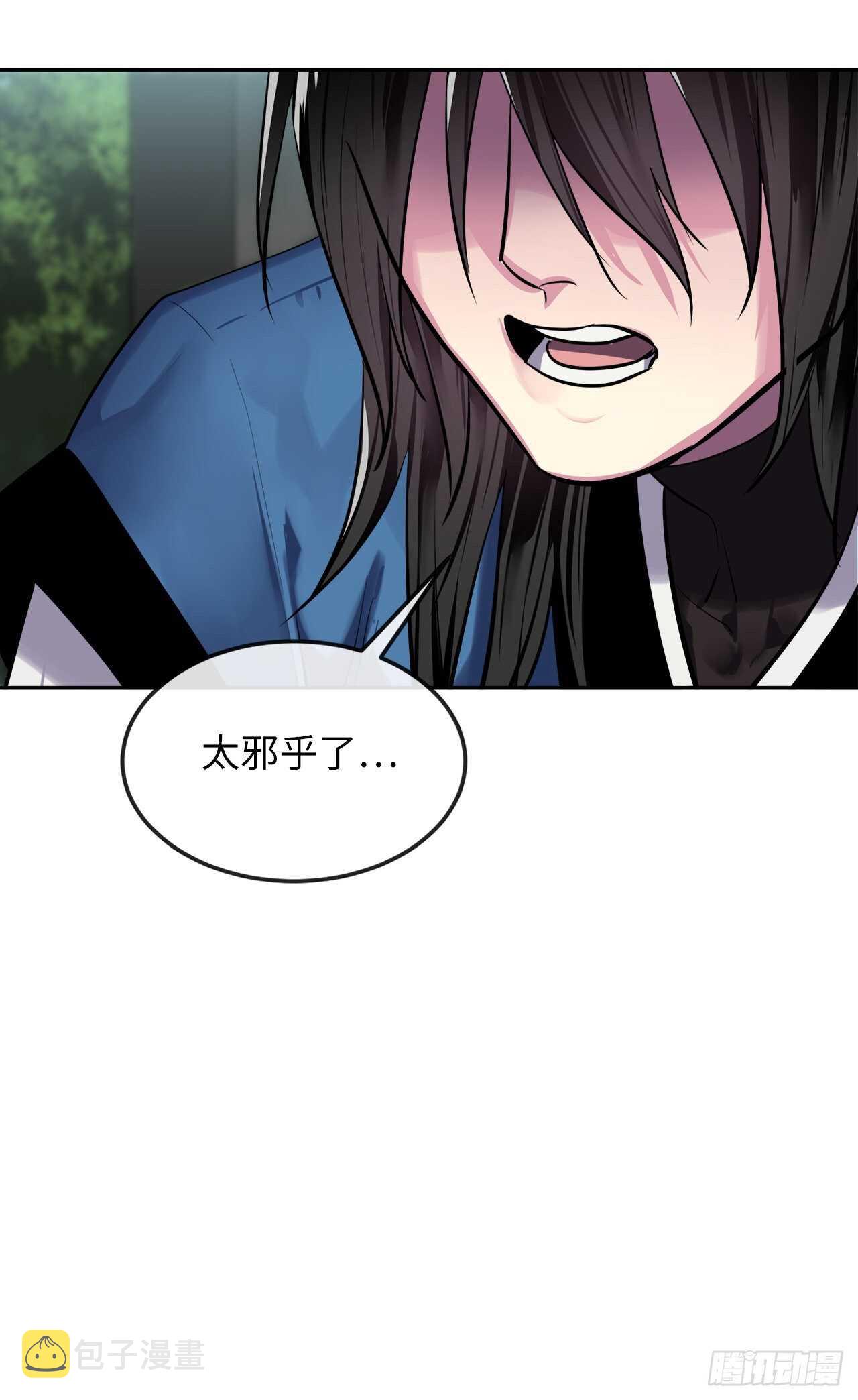 148.势均力敌11